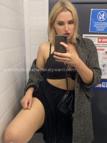 Наташа